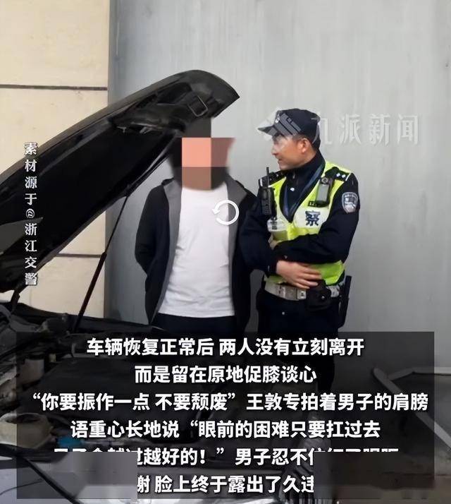 看懂的中年男人都红了眼眶！男子突遭人生重创，蜷缩车内连睡 7 天