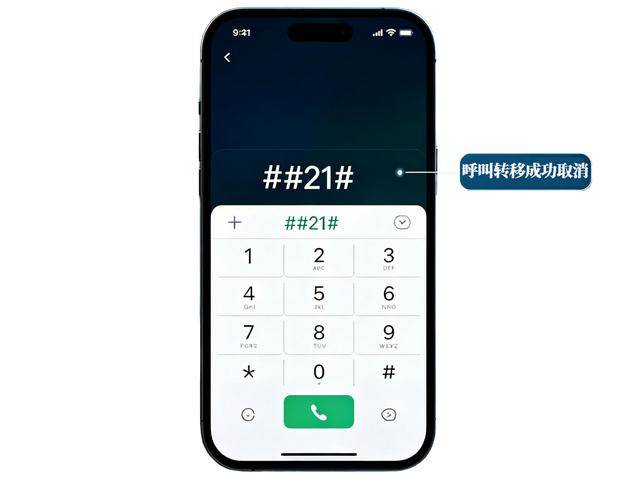 “##21#”,立功了!