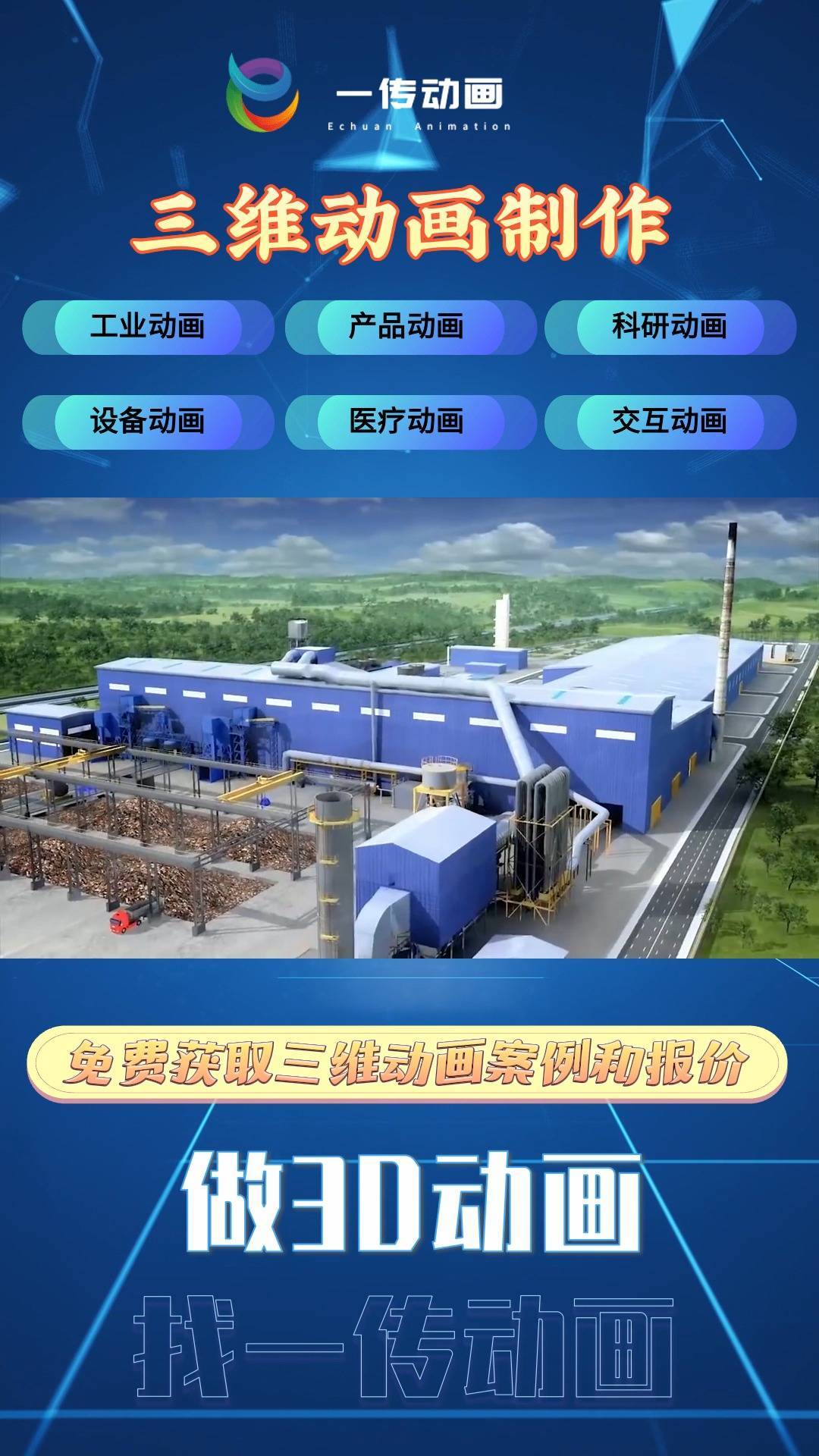 昆山演示动画制作 装配演示动画