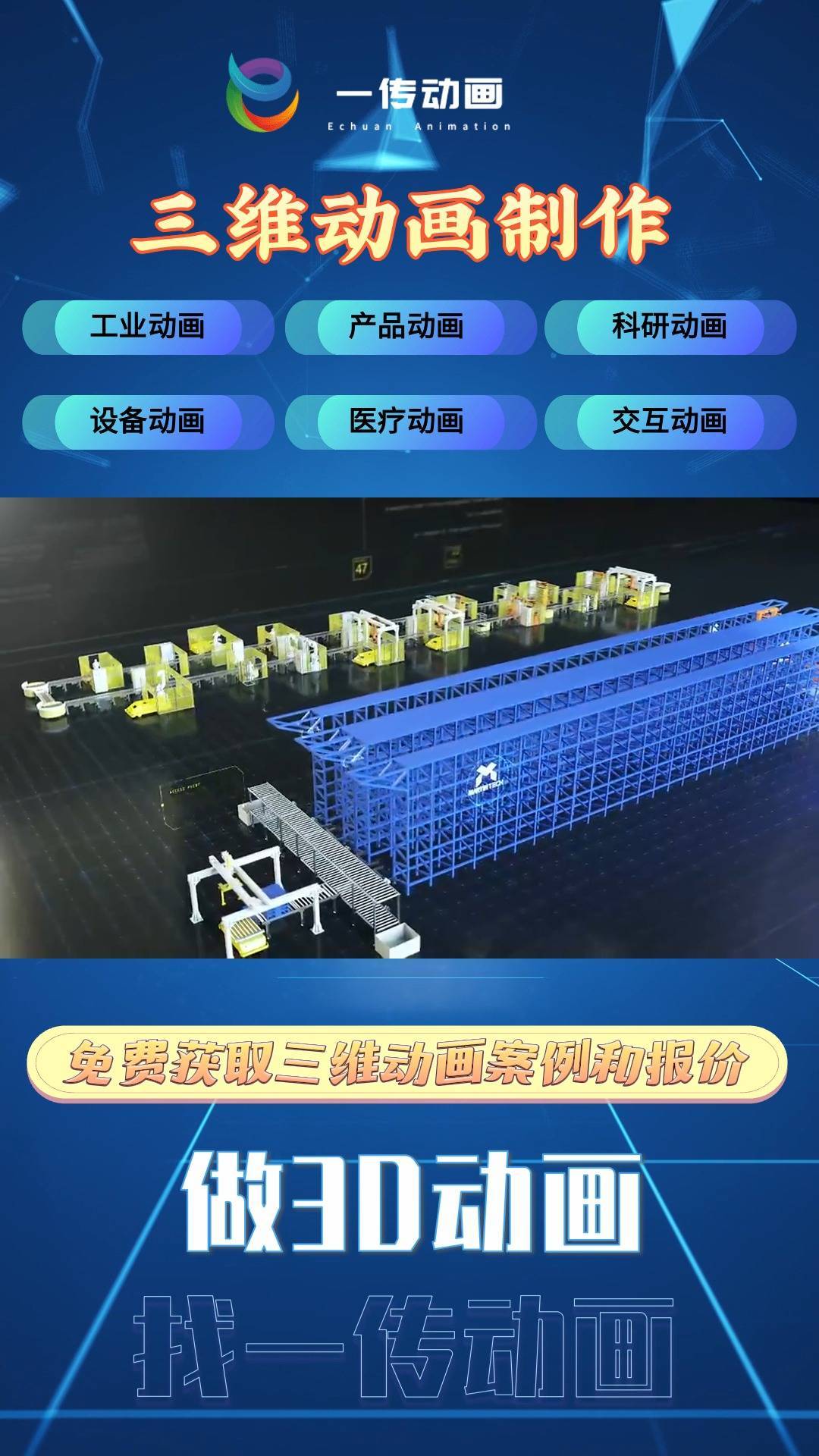 昆山演示动画制作 装配演示动画