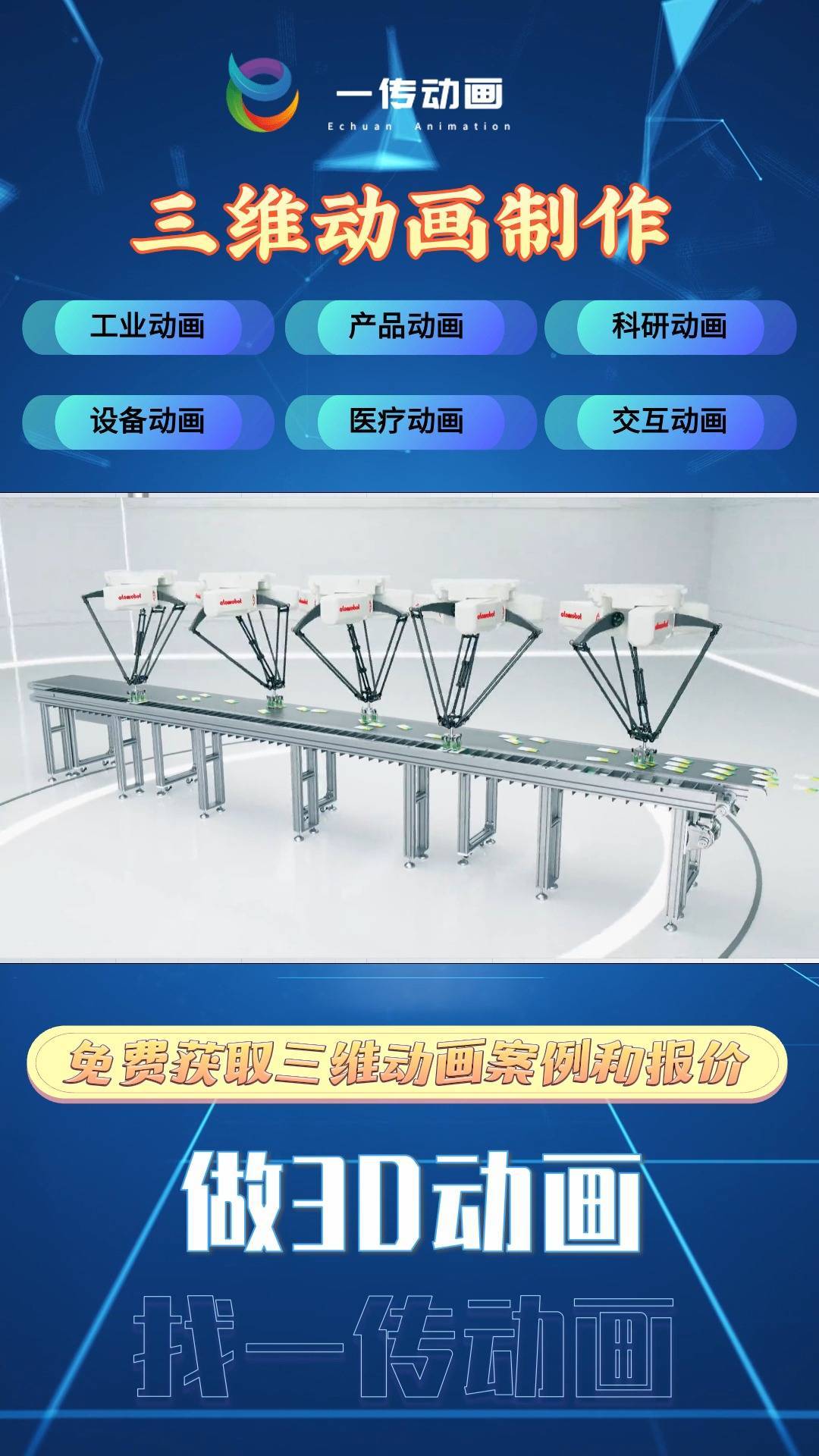 昆山演示动画制作 装配演示动画