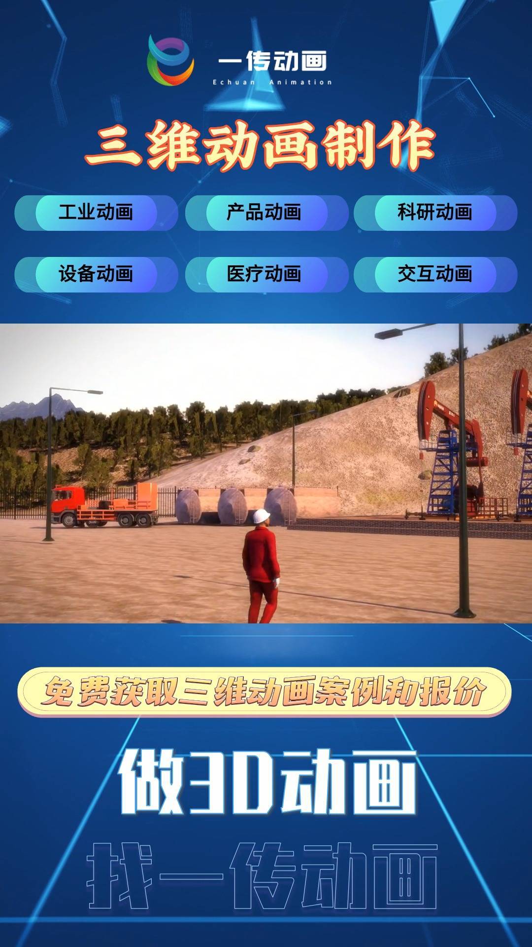 昆山三维机械动画 工业 演示动画