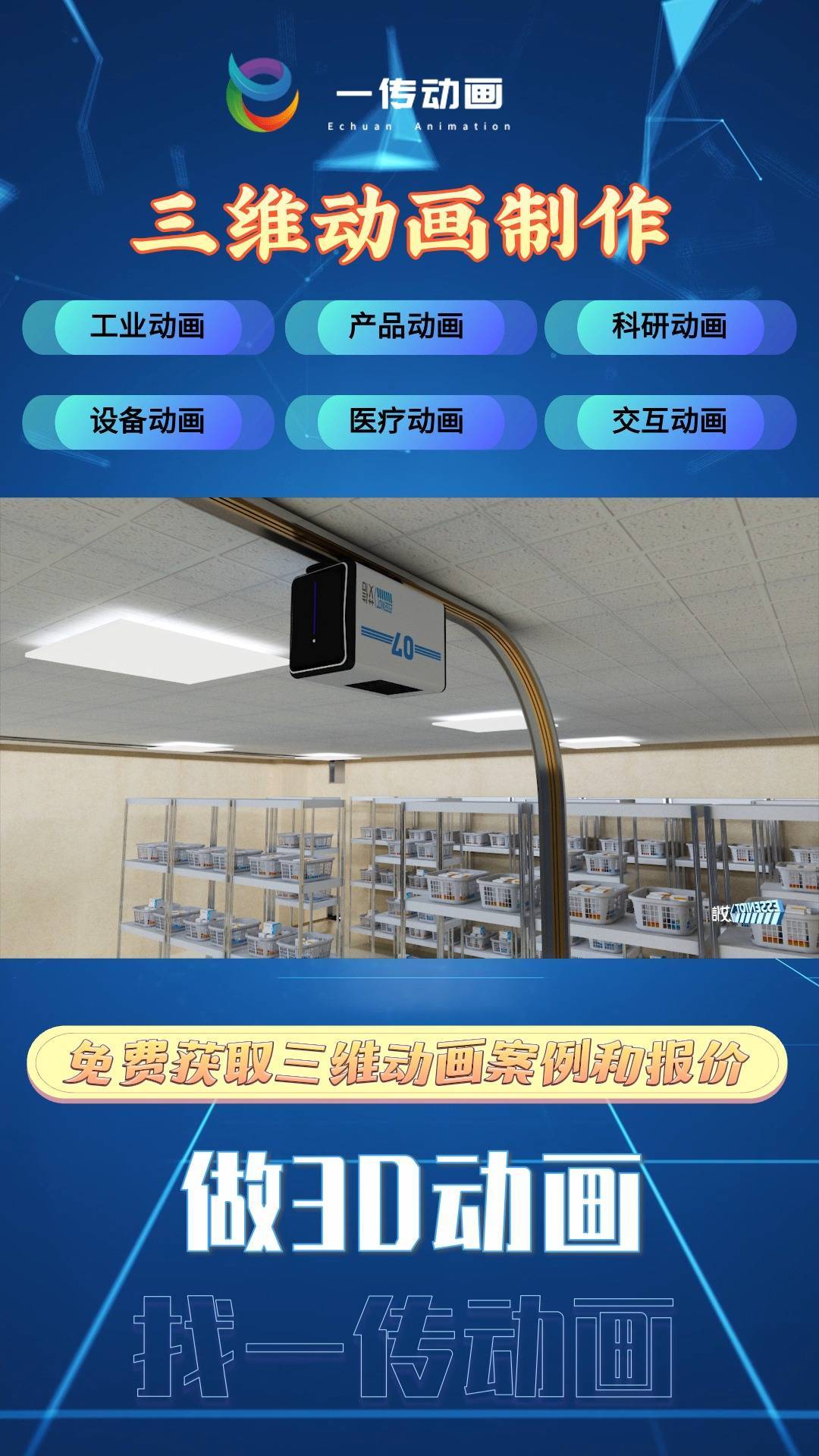 昆山三维机械动画 工业 演示动画